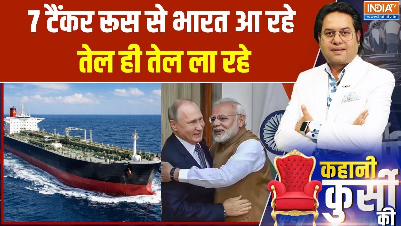 Iran-Israel war update: 7 टैंकर रूस से भारत आ रहे, तेल ही तेल ला रहे | LPG Crisis | Oil Crisis