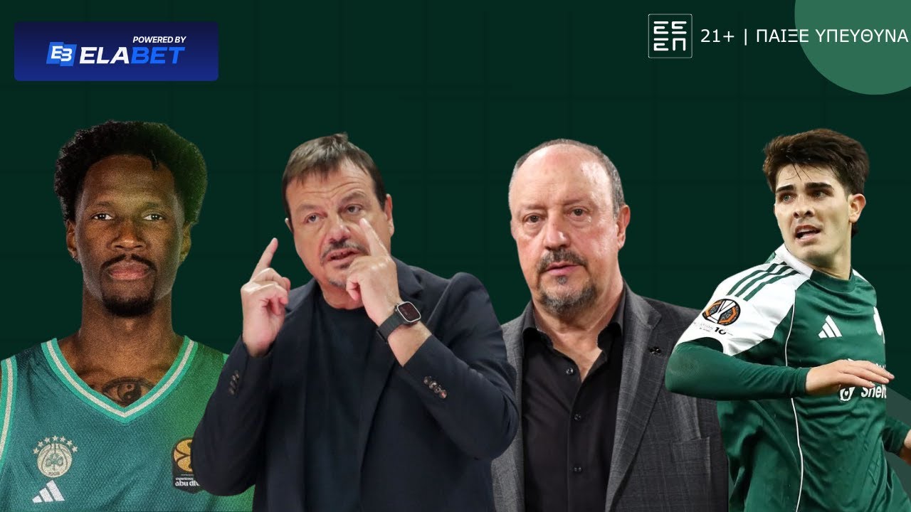 🟢 Live: Τι θα φέρει ο Χέιζ Ντέιβις στον Παναθηναϊκό και τα δεδομένα στην μπάλα από εδώ και πέρα