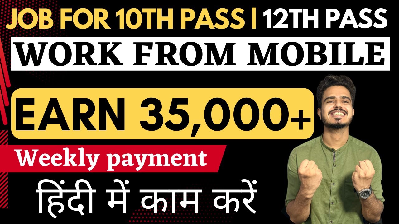 Dunzo Hiring Freshers | Jobs For Freshes | Job for 10th Pass | Job For 12th Dunzo Recruitment 2022 .