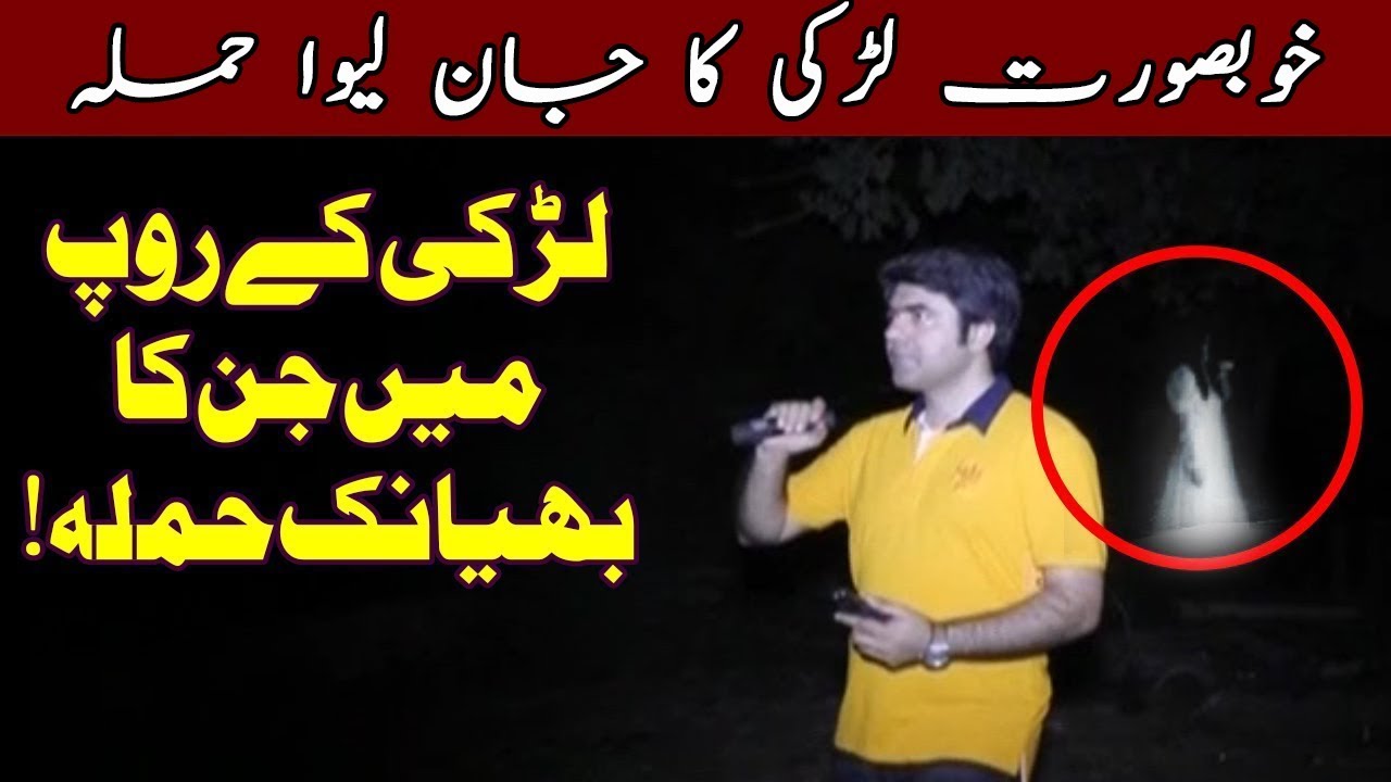 Woh Kya Hai with Sajjad Saleem Full Episode - 5 November 2017 - Express News