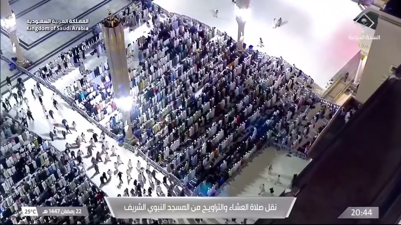 23rd Ramadan 1447 Madeenah 'Isha Sheikh Hussain Aal Sheikh