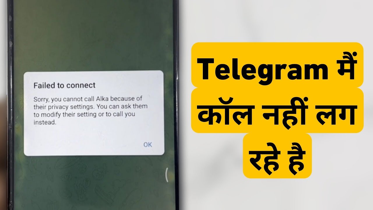 Telegram Me Call Nahi Lag Rahe Hai || Telegram Fix Failed to connect | Sorry You cannot call Problem
