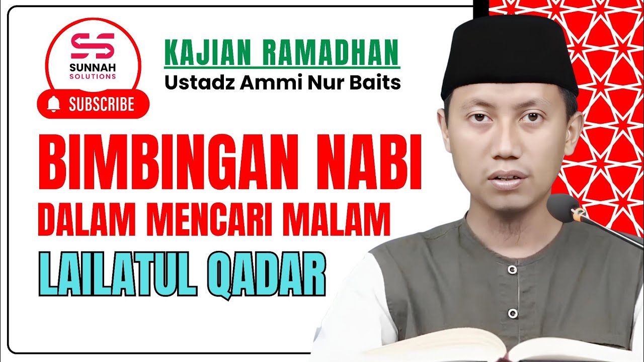 Inilah Bimbingan Nabi Muhammad ﷺ dalam Mencari Waktu Lailatul Qadar | Ustadz Ammi Nur Baits