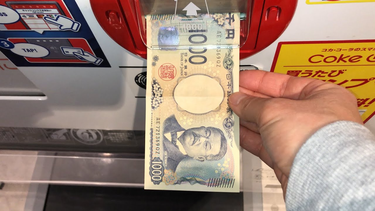 【東京都 千代田区】日比谷駐車場 自動販売機（新紙幣で支払い）2025.05