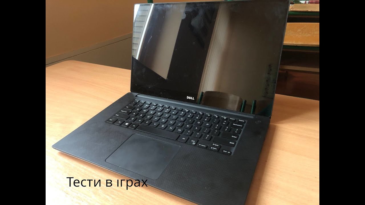 Тести в іграх на ноутбуці DELL XPS 15 9560