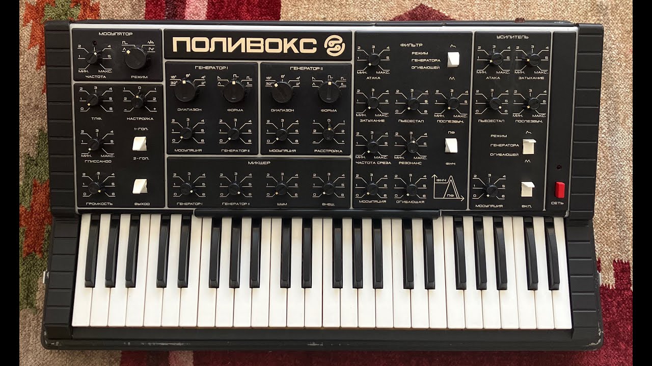 Playing a Pristine Polivoks in the Fallen Utopia