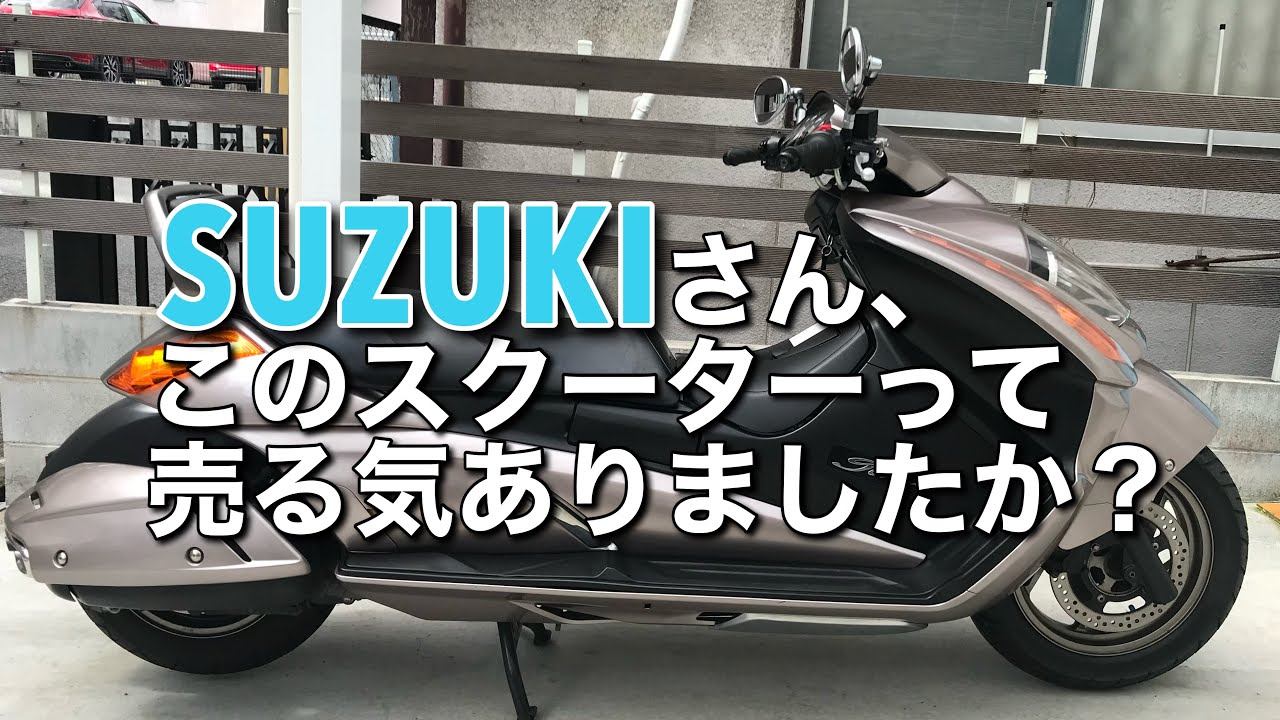 【ジェンマ】時代を先取りしすぎた変態(いい意味で)スクーター