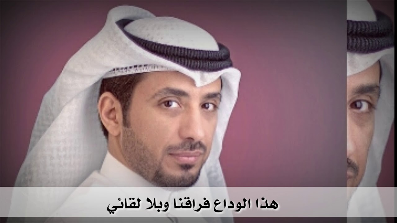 الى دار البقاء 💔 رثاء ||  عثمان إبراهيم لأخيه وصديقه مشاري العرادة رحمه الله