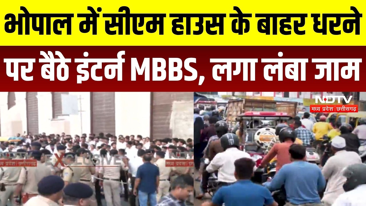 Bhopal MBBS Intern Protest: MBBS interns stage sit-in outside CM House in Bhopal, causing major t...