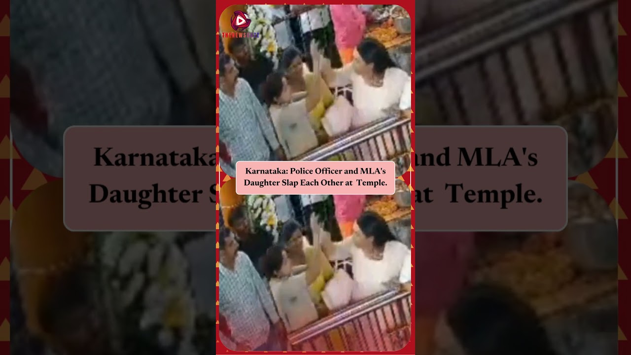 Police Officer and MLA&rsquo;s Daughter Allegedly Slap Each Other During Karnataka Temple Clash 🚨