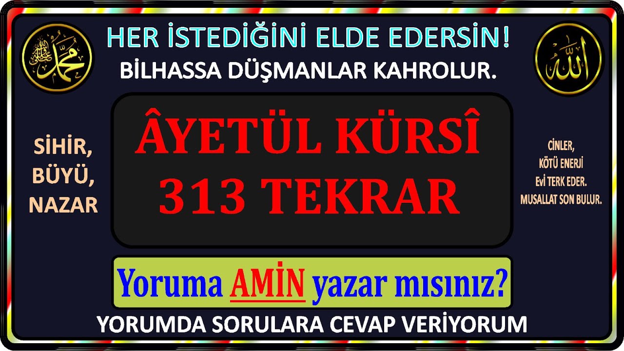 313 KERE tekrar AYETÜL KÜRSİ, Her türlü BÜYÜ, HASTALIK için şifa, her türlü istek için İsmi Azam dır