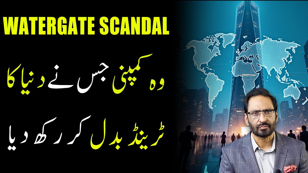 The Company That Changed Global Trends | Inspiring Business Story | Javed Chaudhry | SX1P