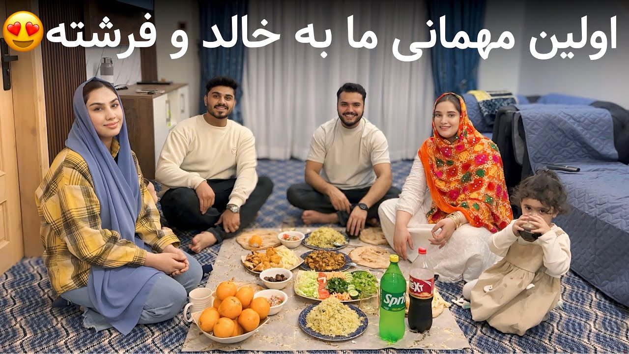 اولین مهمانی در خانه ما به خالد جان فرشته جان و یاد از خاطرات گذشته❤️😍