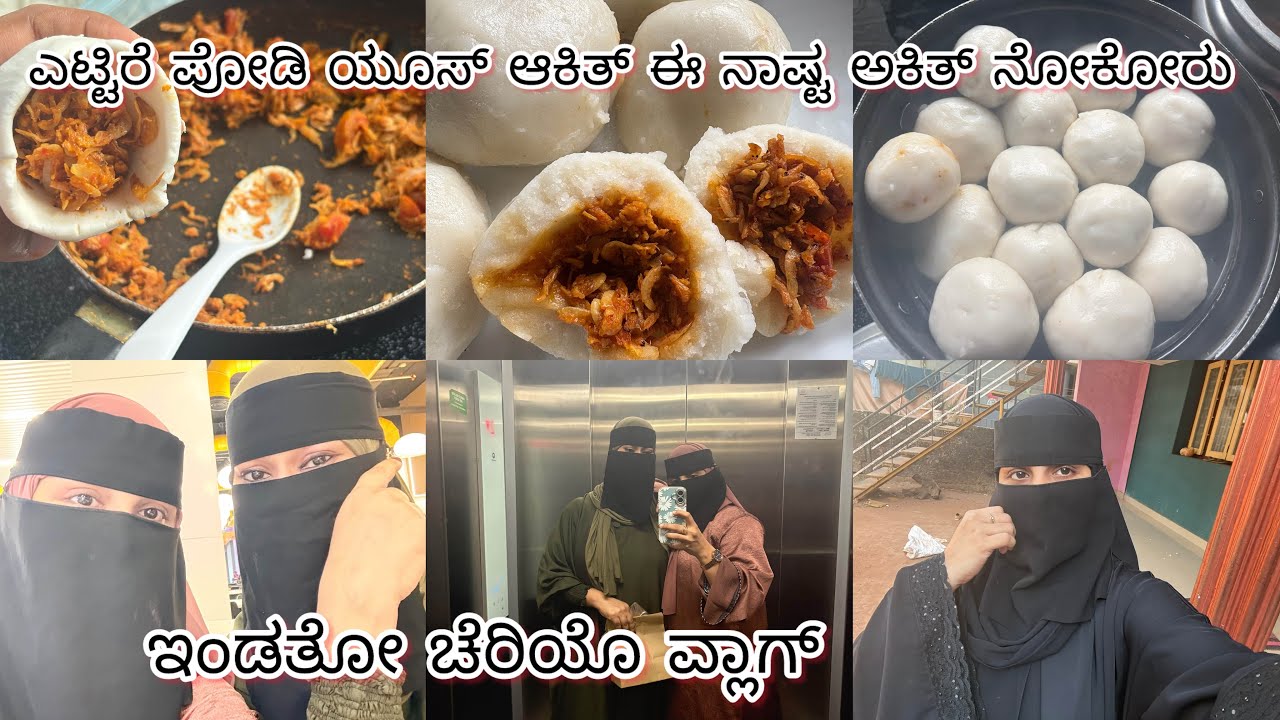 Dailyvlog #bearyvlog #bearyrecipe #breakfastrecipe 