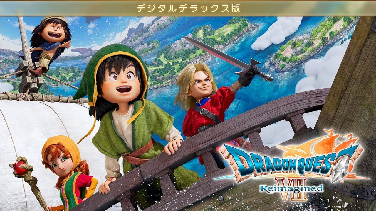 精霊お礼参り編ドラクエ７リイマジンドその11