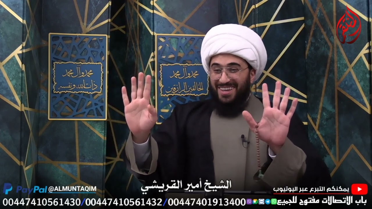 الاحجار الكريم وطرق الشعوذة