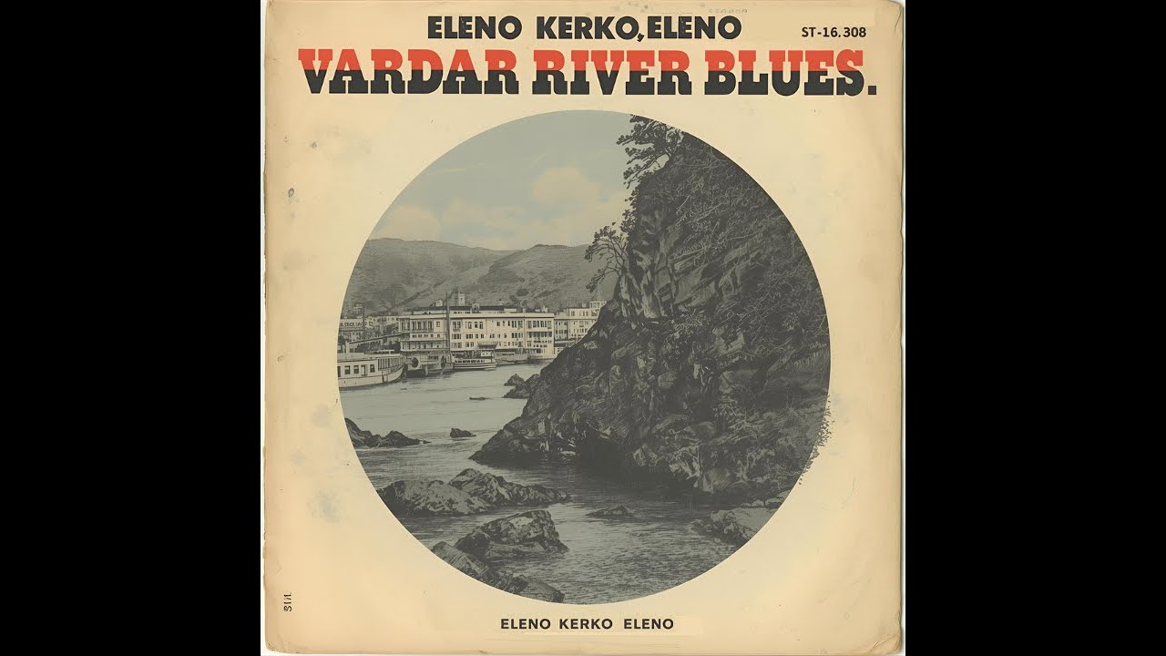 Eleno Kerko Eleno Blues