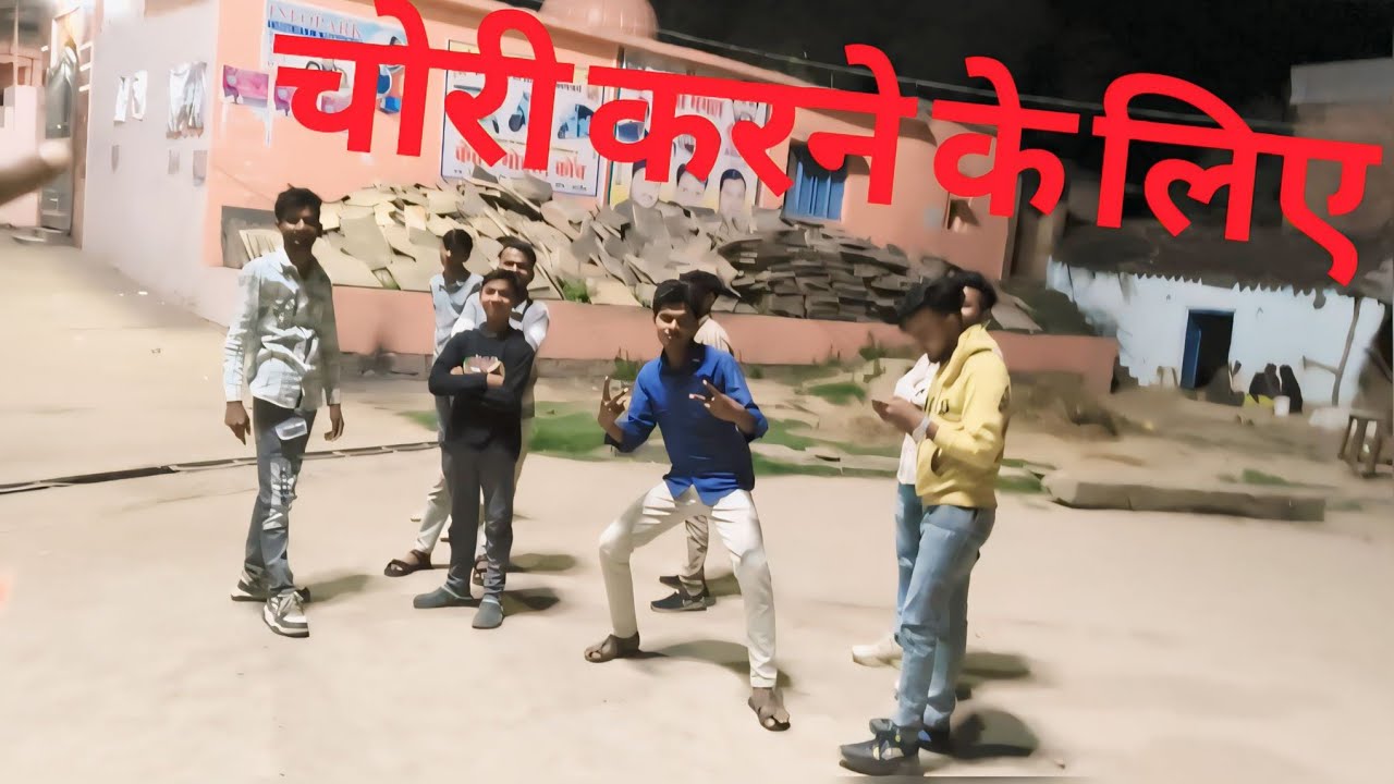 तो आज होगी चोरी  होलीका दहन #video @RB_Badal_vlog_777