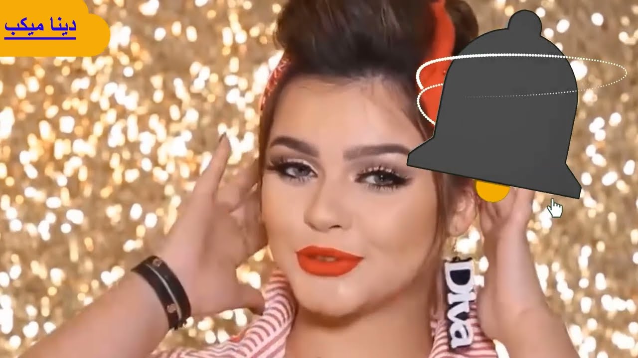 تعليم مكياج للمبتدئين ✨✨