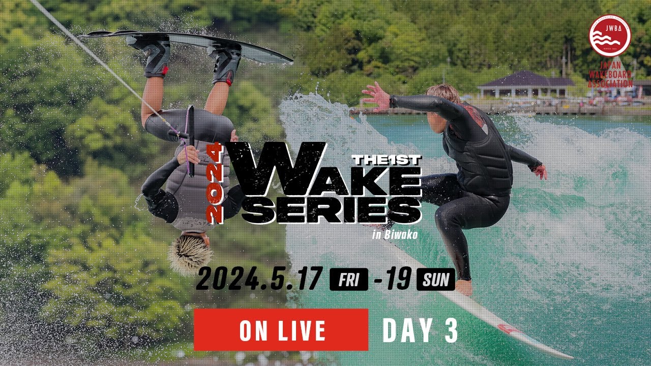 2024 JWBA ウェイクシリーズ第1戦 琵琶湖湖大会　DAY3
