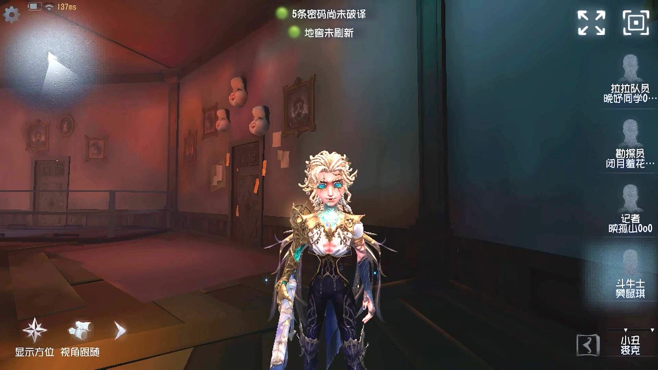 #10 Matador | Pro Player | Moonlit River Park | Identity V