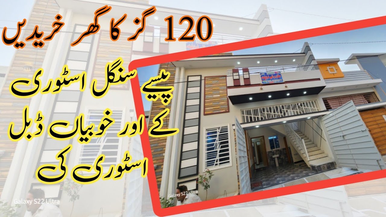 120 sq yard 4 Bed Room House for sale | House for sale in karachi 