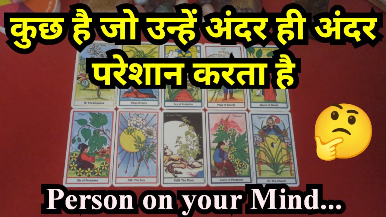 🥰❤️PERSON ON YOUR MIND - HINDI TAROT CARD READING❤️🥰
