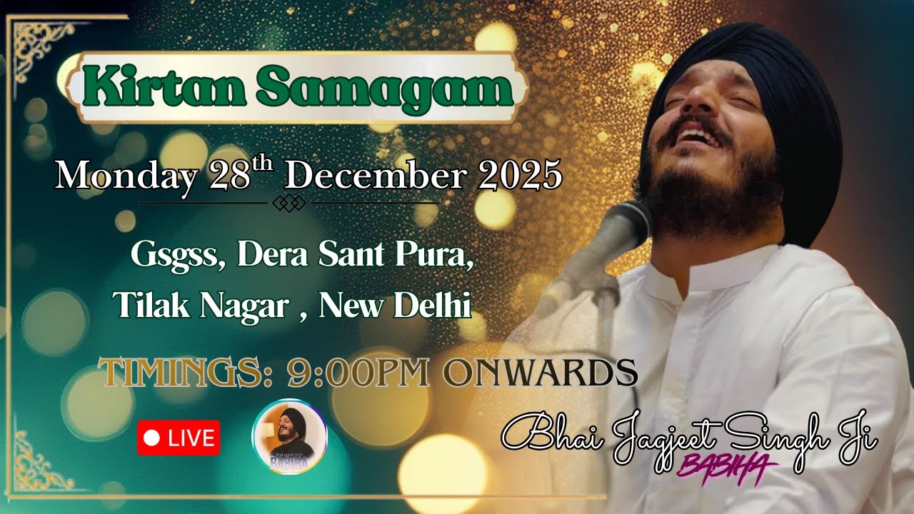 LIVE HAR HAR SAMAGAM| Bhai Jagjeet Singh Ji Babiha From Gsgss. Dera Sant Pura , Tilak Nagar , DELHI