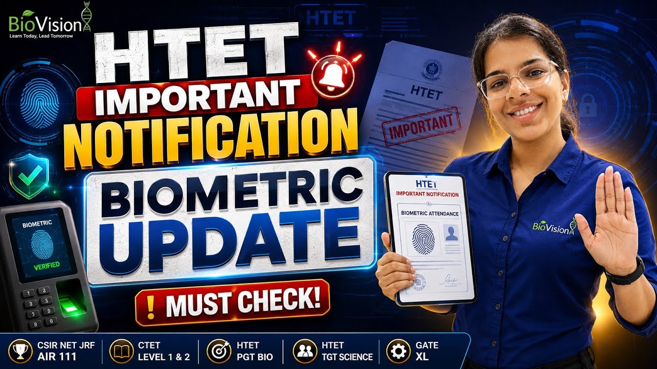 HTET 2026 Latest Update | Biometric Notification | Don&rsquo;t Miss This!