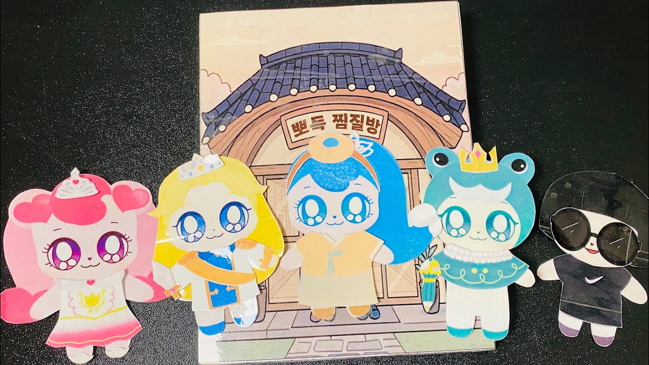 [💸paperdiy💸] 프린세스 캐치 티니핑 ❤️ 게임북❤️ teenieping game book #티니핑만들기 #diycrafts #papertoy #하츄핑 #이클립스핑 #뽀득핑
