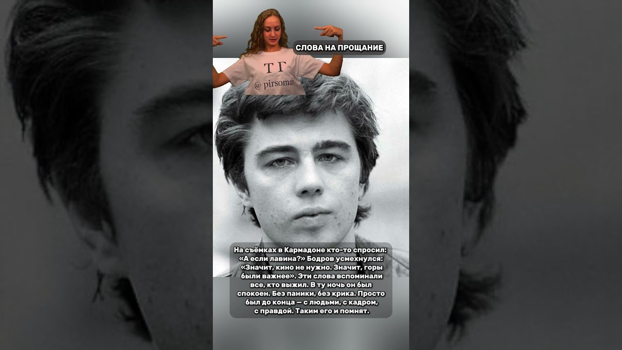 СЛОВА НА ПРОЩАНИЕ @TotalGaming093 #интересное# yt #utubeshorts #ytshorts