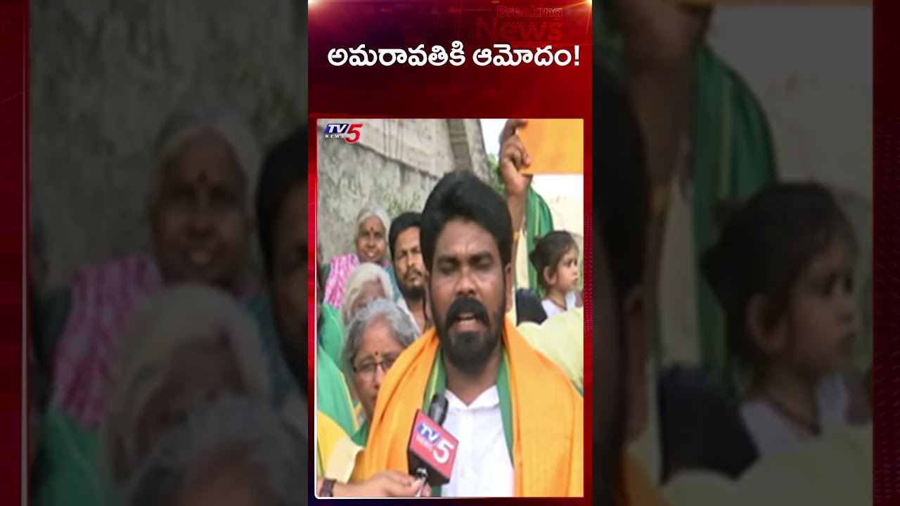 Amaravati Farmer Strong Counter to YS Jagan | Mavigun | AP Capital Bill | TV5 News