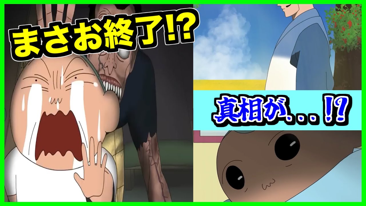 【閲覧注意】最狂版クレヨンしんちゃんがおかしくて大発狂...【CreepyPasta】【グロ】【クレしん】