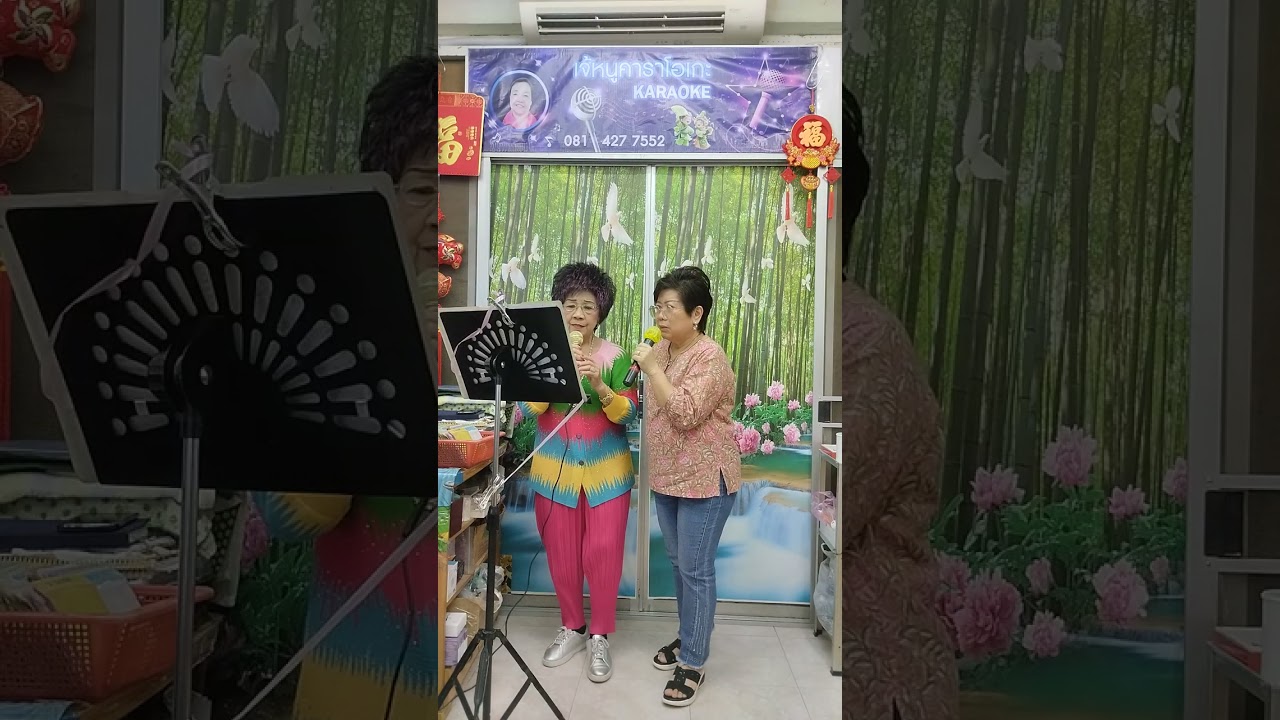 เอี่ยยไหนบู้ตอน2(เจ้จู+บะหมี่)