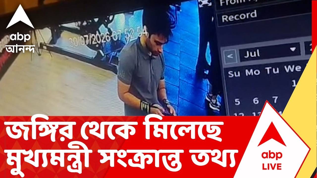 Militant Arrest | বর্ধমানের রেনেসাঁ টাউনশিপ থেকে STF-এর হাতে গ্রেফতার পাকিস্তানের জঙ্গি হামিম মণ্ডল