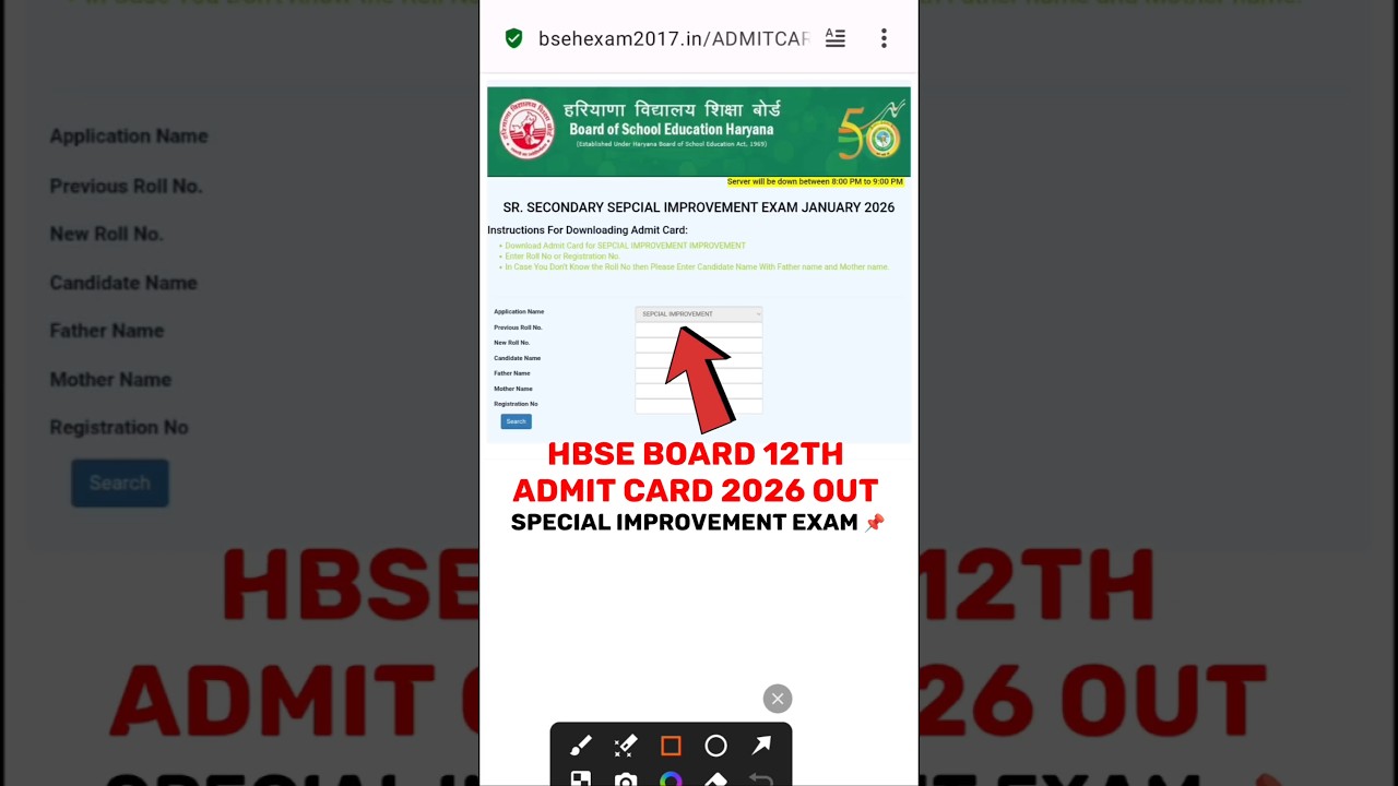 HBSE Board Class 12th Admit card out 2026|HBSE admit card Download 