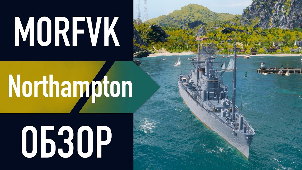 📺 Northampton Cruiser Review // Air Support!