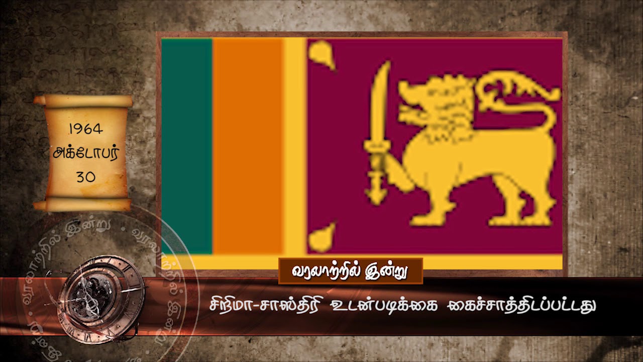 30 10 2017 Varalatril Indru
