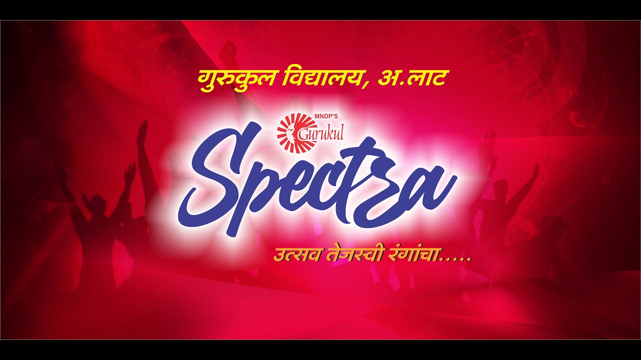 Utsav 2025   Annual Day GURUKUL VIDYALAYA, A.LAT