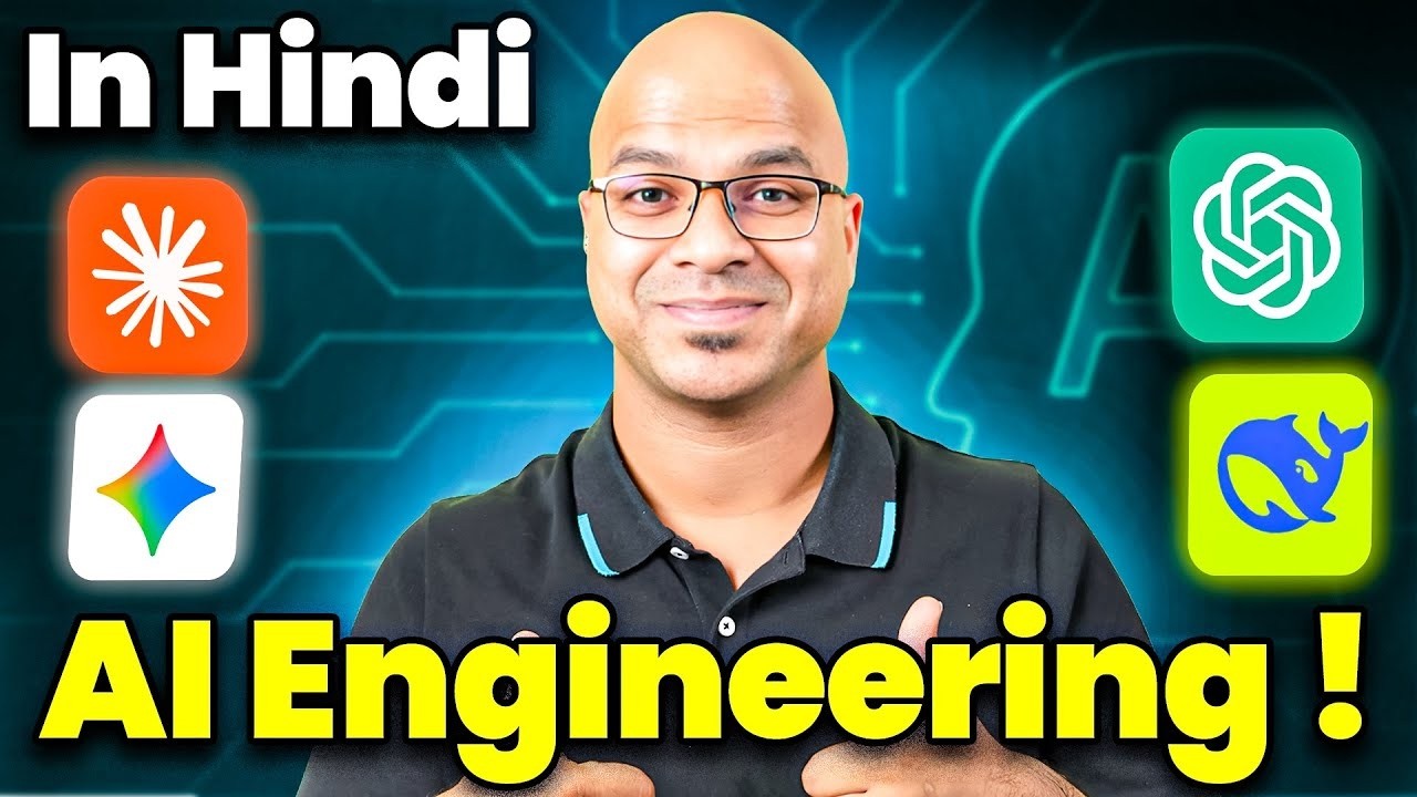 What is AI Engineering ?