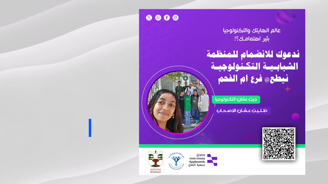 تقرير مصور - نشرة فعاليات شهر 9 لسنة 2024 المركز الجماهيري أم الفحم