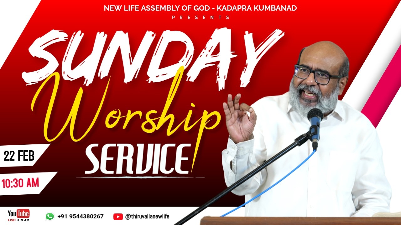 Sunday Worship Service || NLAG KUMBANAD || 22 FEBRUARY 2026
