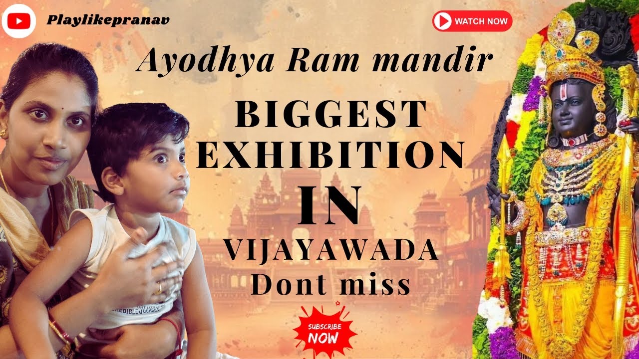 Vijayawada lo Ayodhya Namuna Alayam Exhibition | Full Video | Exhibition Highlights #vijayawada 