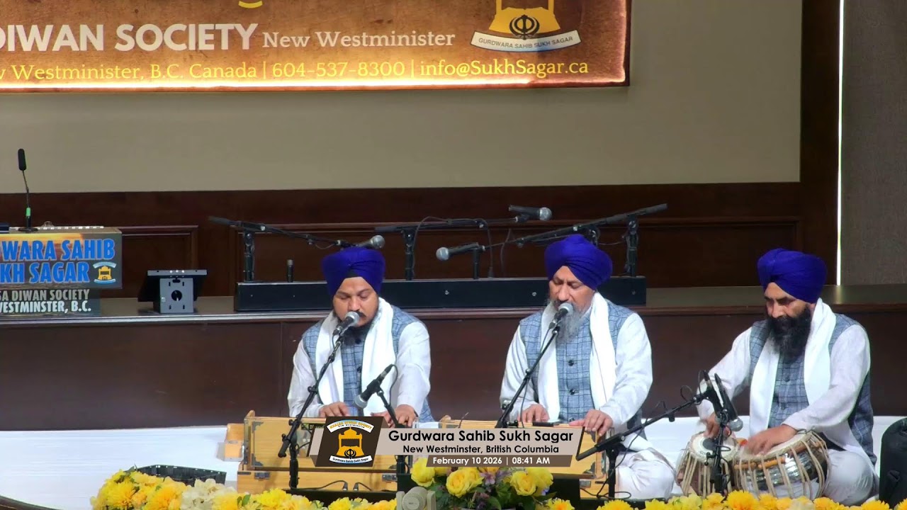 Gurdwara Sahib Sukh Sagar Live