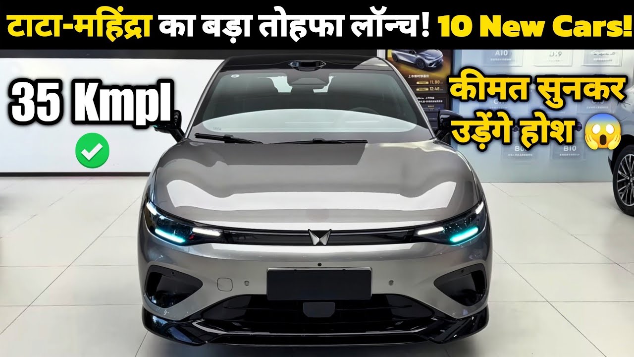 10 UPCOMING TATA-MAHINDRA CARS LAUNCH IN INDIA 2026 | PRICE, LAUNCH DATE, REVIEW | UPCOMING CARS