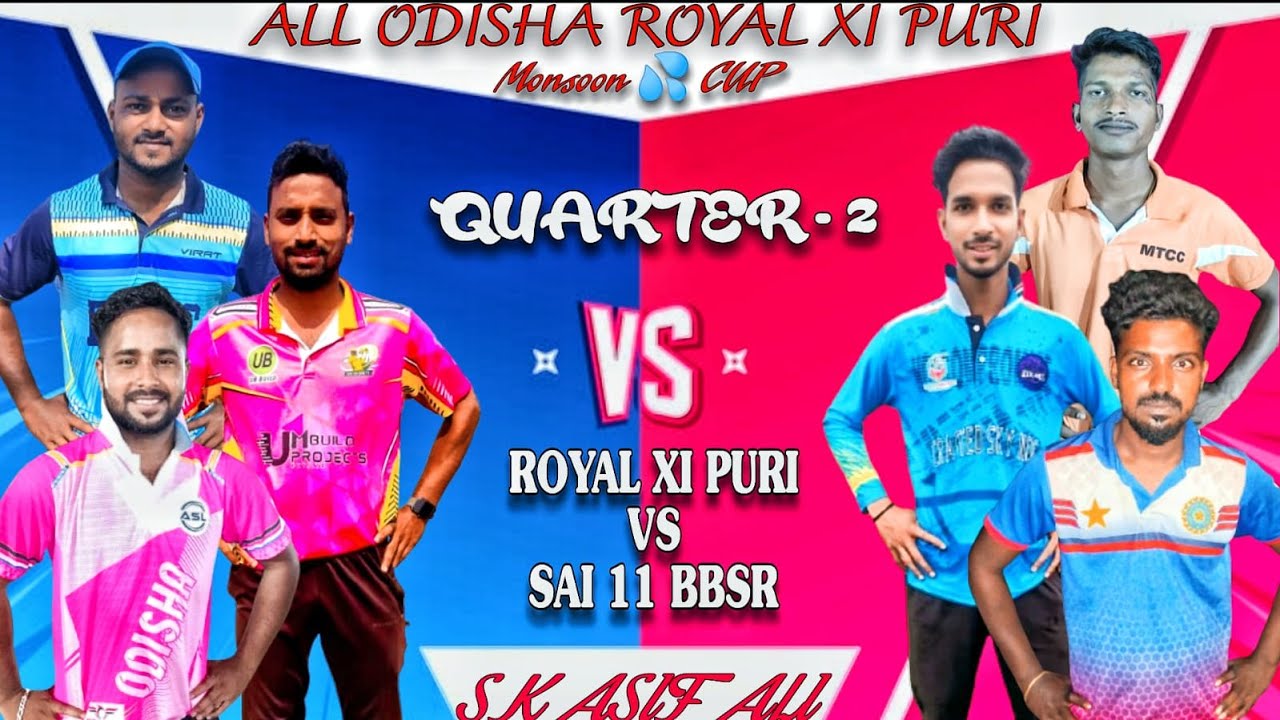 🔴LIVE🏆ROYAL XI MONSOON CUP DAY & NIGHT SEASON-6 SHORT BOUNDARY AT-PURI
