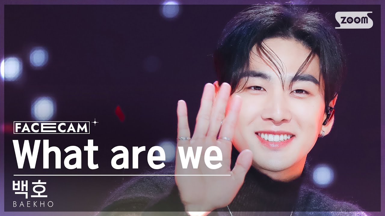 [페이스캠4K]  백호 'What are we' (BAEKHO FaceCam) @SBS Inkigayo 231210