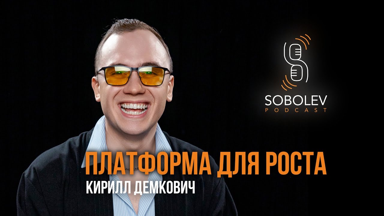 Как вырастить рынок вокруг себя. Кирилл Демкович о премии, мастер-классах и новых именах
