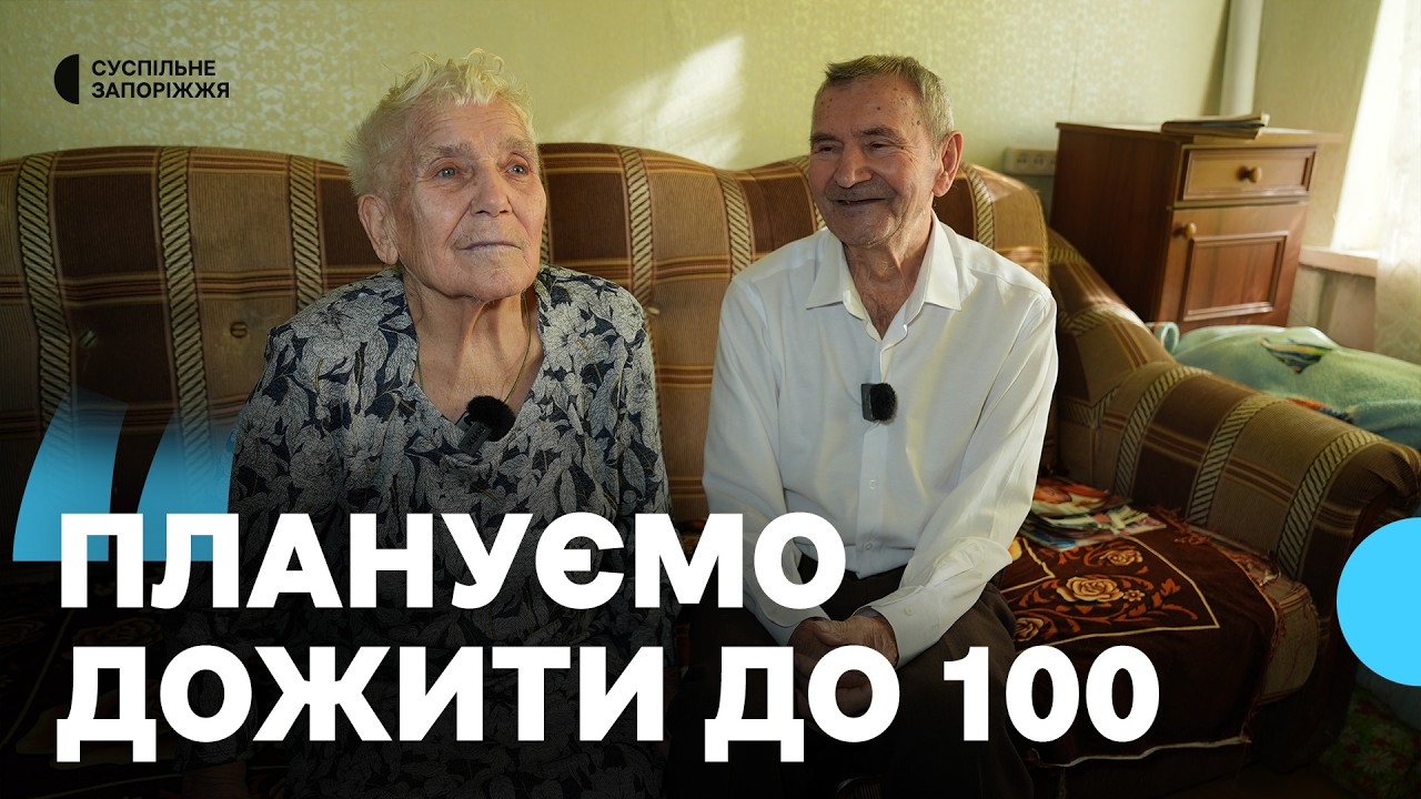 Разом вже 64 роки: історія подружжя Ганни та Віктора Бесліків