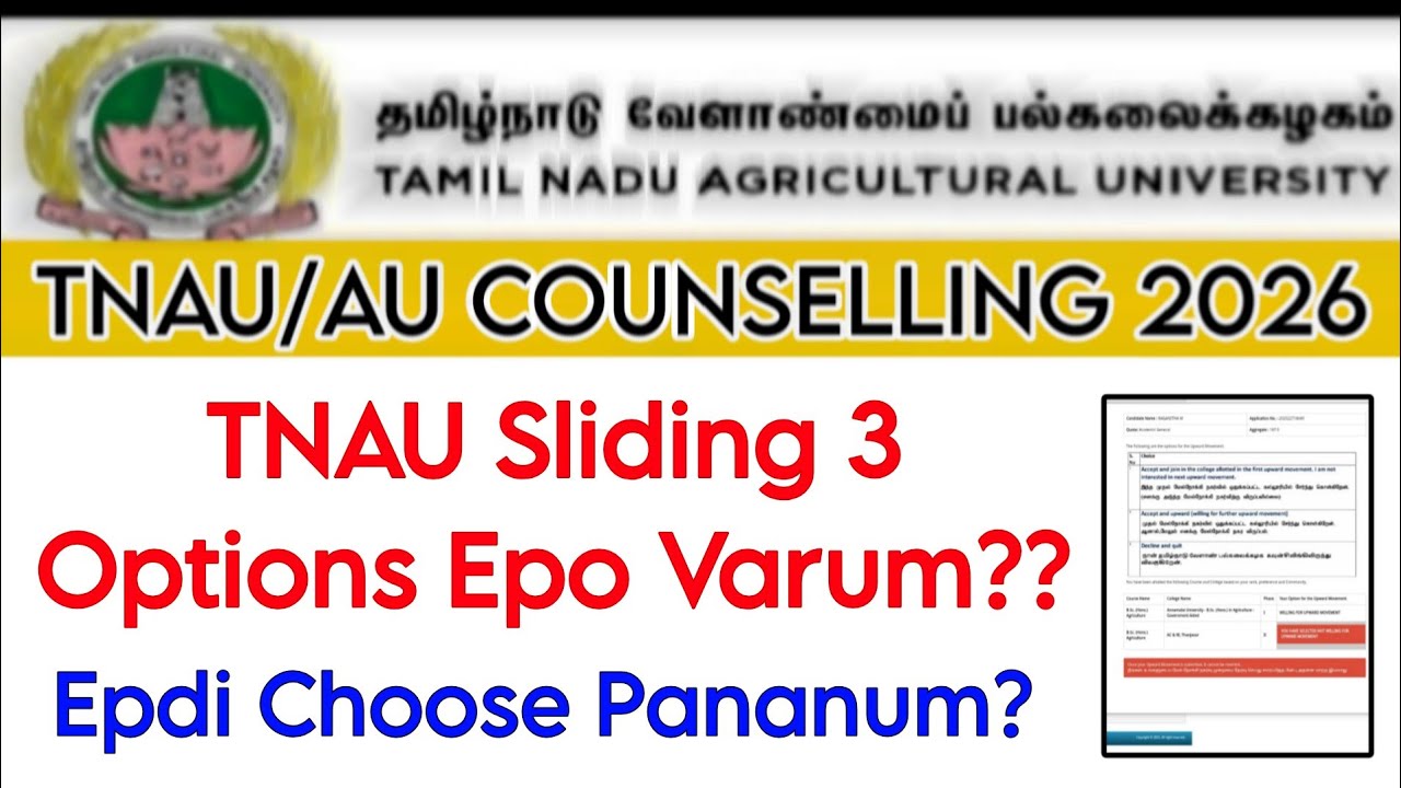 TNAU Counselling Sliding Options - How to Accept, Slide, or Quit?
